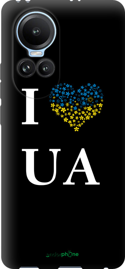 TPU чехол I love UA для Oppo Reno10 - 1112b-3107 изображение 