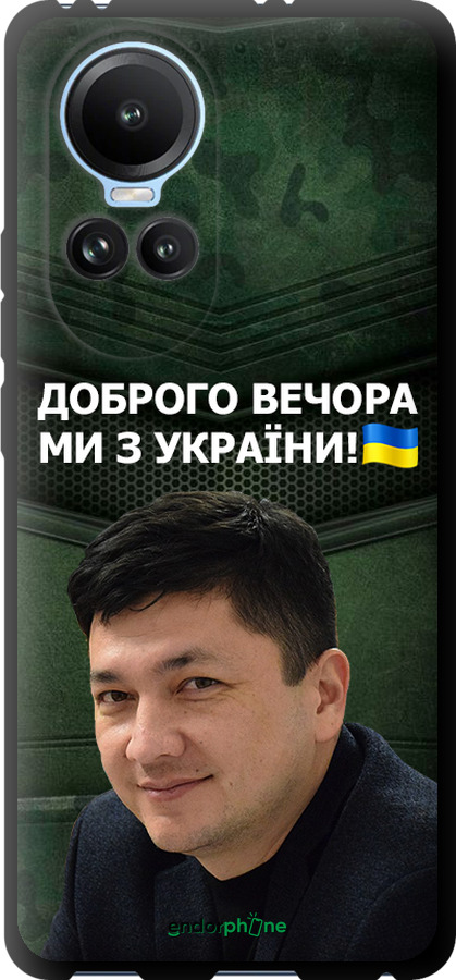 TPU чехол Кім) для Oppo Reno10 - 5244b-3107 изображение 