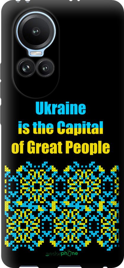 TPU чехол Ukraine  для Oppo Reno10 - 5283b-3107 изображение 