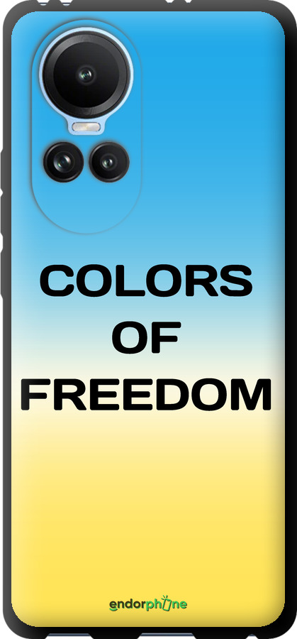 TPU чехол Colors of Freedom для Oppo Reno10 - 5453b-3107 изображение 