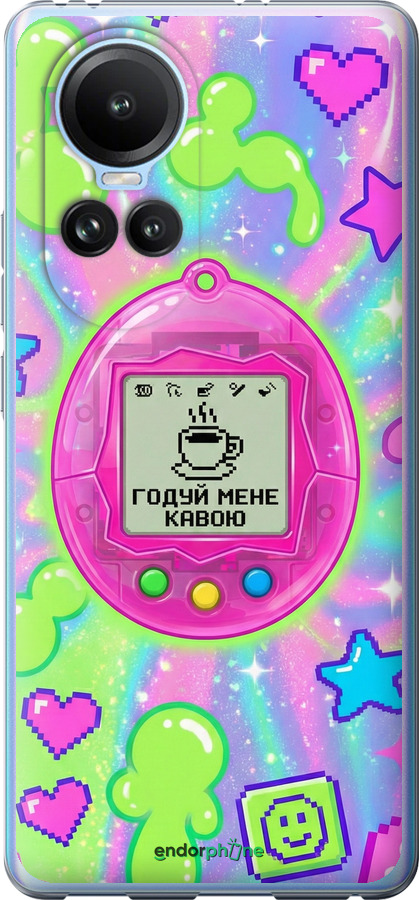 Силиконовый чехол Y2K Aesthetic Retro Pet: Годуй мене кавою для Oppo Reno10 - 6784u-3107 изображение 