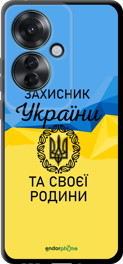 TPU чехол Захисник для Oppo Reno11 F - 5210b-3671 изображение 