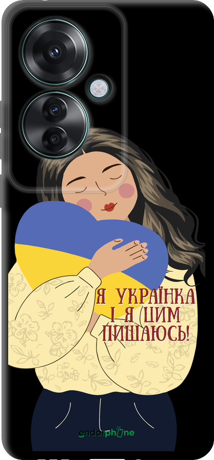 TPU чехол Украинка v2 для Oppo Reno11 F - 5264b-3671 изображение 