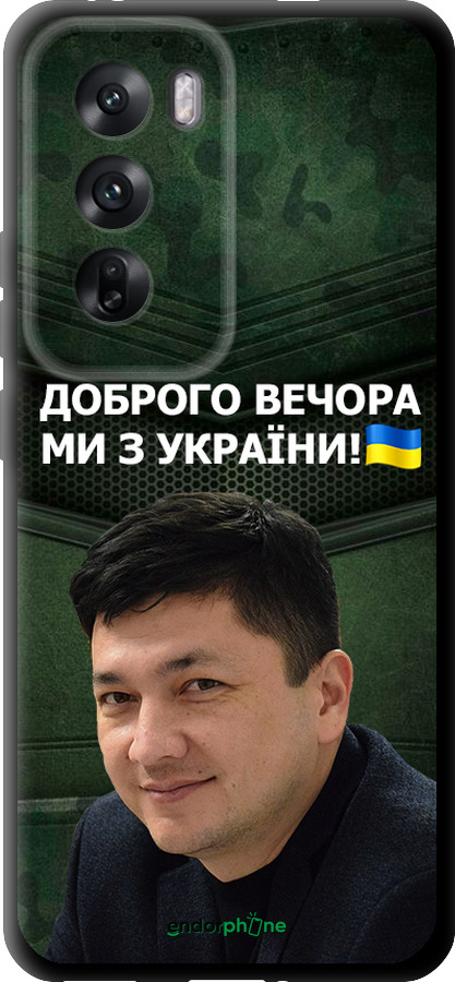 TPU чехол Ким) для Oppo Reno12 5G - 5244b-3742 изображение 