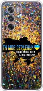 Силикон с усиленными углами чехол Мое сердце Украина для Oppo Reno12 5G - 5240sp-3742 изображение 