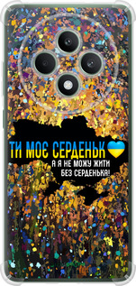 Силикон с усиленными углами чехол Мое сердце Украина для Oppo Reno12 FS - 5240sp-3867 изображение 