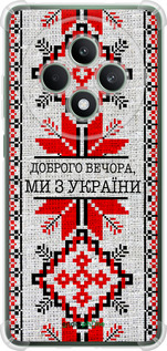 Силикон с усиленными углами чехол Мы из Украины v5 для Oppo Reno12 FS - 5315sp-3867 изображение 