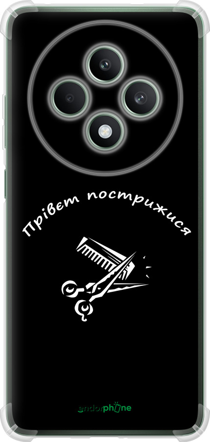Силикон с усиленными углами чехол прівєт пострижися для Oppo Reno12 FS - 4531sp-3867 изображение 
