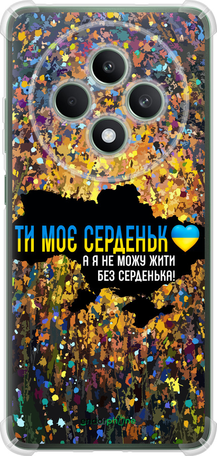 Силикон с усиленными углами чехол Мое сердце Украина для Oppo Reno12 FS - 5240sp-3867 изображение 