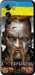 TPU чехол Козак-Украинец для Oppo Reno12 Pro 5G - 1150b-3740 изображение 