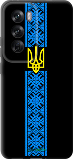 TPU чехол Тризуб в вышиванке для Oppo Reno12 Pro 5G - 1158b-3740 изображение 