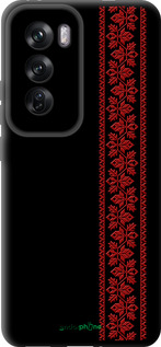 TPU чехол Вишиванка 53 для Oppo Reno12 Pro 5G - 2041b-3740 изображение 