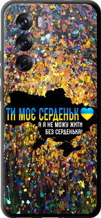 TPU чехол Мое сердце Украина для Oppo Reno12 Pro 5G - 5240b-3740 изображение 