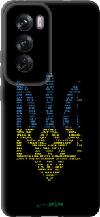 TPU чехол Herb для Oppo Reno12 Pro 5G - 5280b-3740 изображение 