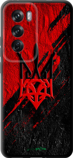 TPU чехол 'Герб v4' для Oppo Reno12 Pro 5G изображение 7