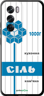 TPU чехол Соль UA для Oppo Reno12 Pro 5G - 5625b-3740 изображение 