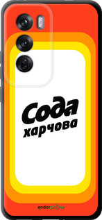 TPU чехол Сода UA для Oppo Reno12 Pro 5G - 5639b-3740 изображение 