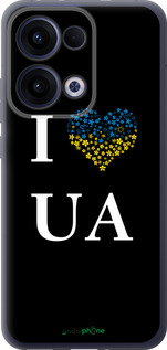 Силиконовый чехол I love UA для Oppo Reno13 5G - 1112u-3944 изображение 