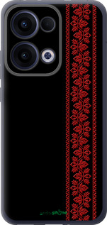 Силиконовый чехол Вышиванка 53 для Oppo Reno13 5G - 2041u-3944 изображение 