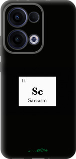 Силиконовый чехол Сарказм для Oppo Reno13 5G - 4501u-3944 изображение 