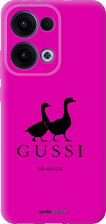 Силиконовый чехол Гуси для Oppo Reno13 5G - 4561u-3944 изображение 