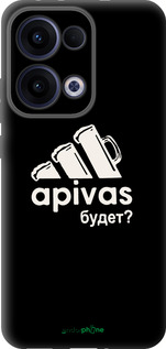 Силіконовий чехол А пивас для Oppo Reno13 5G - 4571u-3944 изображение 