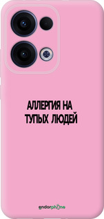 Силиконовый чехол Аллергия для Oppo Reno13 5G - 4575u-3944 изображение 
