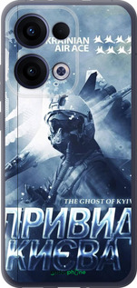Силиконовый чехол Призрак Киева v2 для Oppo Reno13 5G - 5229u-3944 изображение 