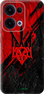 Силиконовый чехол 'Герб v4' для Oppo Reno13 5G изображение 3