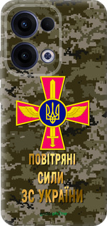 Силиконовый чехол ПС ЗСУ для Oppo Reno13 5G - 5305u-3944 изображение 