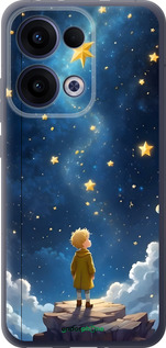 Силиконовый чехол Маленький принц для Oppo Reno13 5G - 6326u-3944 изображение 