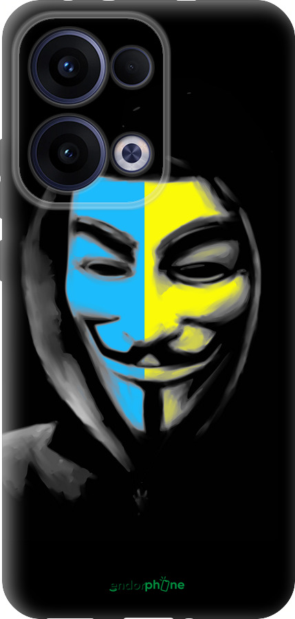 Силиконовый чехол Украинский анонимус для Oppo Reno13 5G - 1062u-3944 изображение 