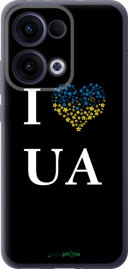 Силиконовый чехол I love UA для Oppo Reno13 5G - 1112u-3944 изображение 