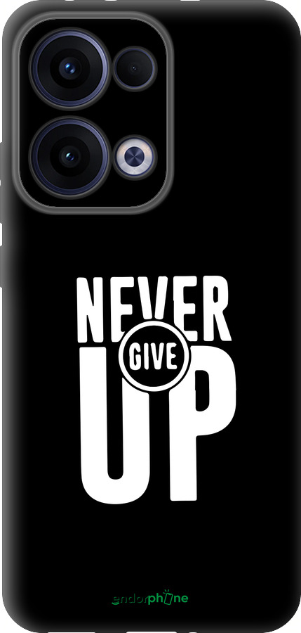 Силиконовый чехол Никогда не сдавайся для Oppo Reno13 5G - 4572u-3944 изображение 