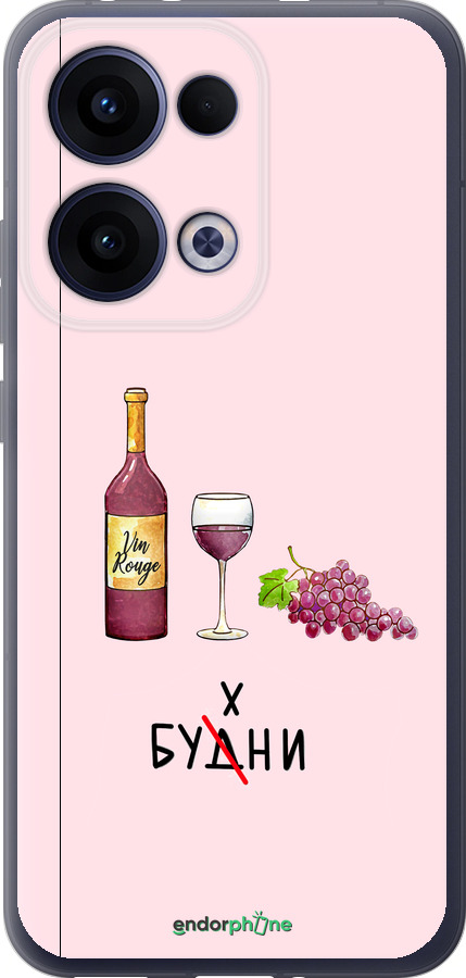 Силіконовий чехол Будні для Oppo Reno13 5G - 4801u-3944 изображение 