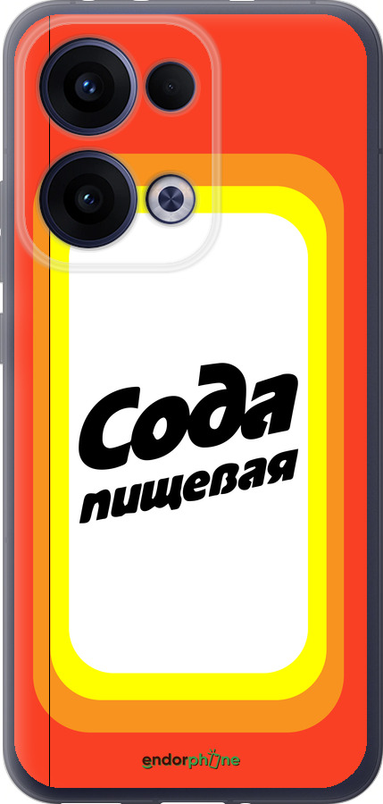 Силиконовый чехол Сода для Oppo Reno13 5G - 4901u-3944 изображение 