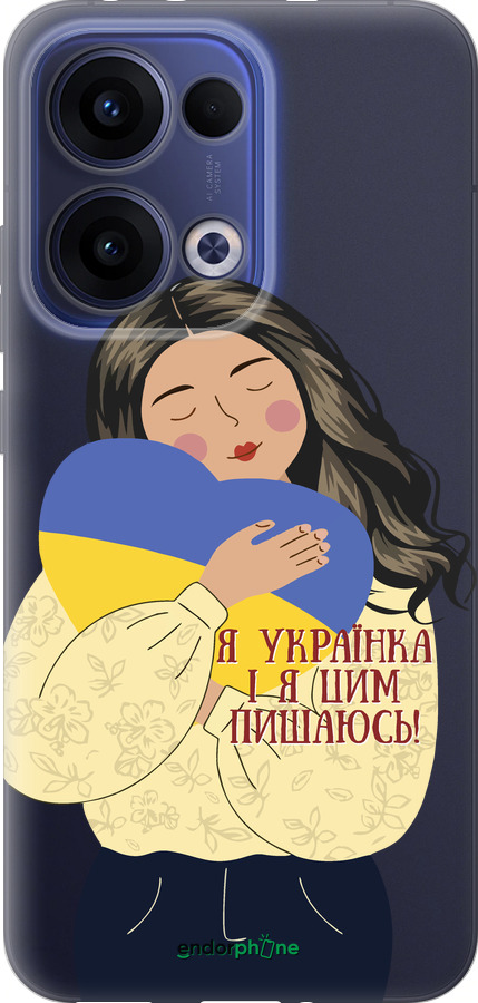 Силиконовый чехол Украинка v2 для Oppo Reno13 5G - 5264u-3944 изображение 