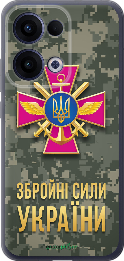 Силиконовый чехол ЗСУ для Oppo Reno13 5G - 5269u-3944 изображение 