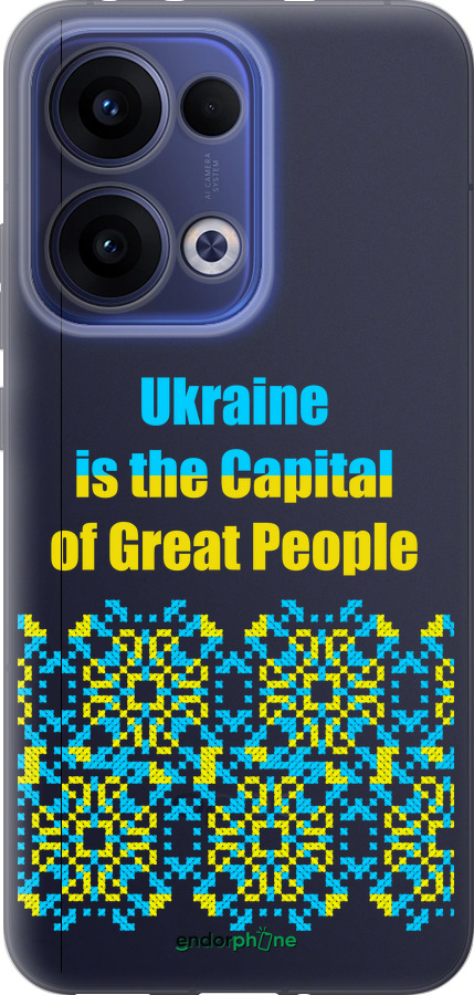 Силиконовый чехол Ukraine для Oppo Reno13 5G - 5283u-3944 изображение 