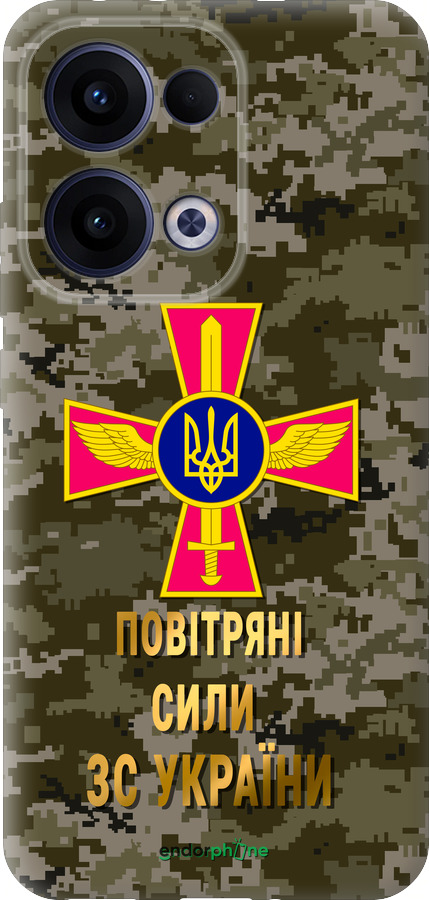 Силиконовый чехол ПС ЗСУ для Oppo Reno13 5G - 5305u-3944 изображение 