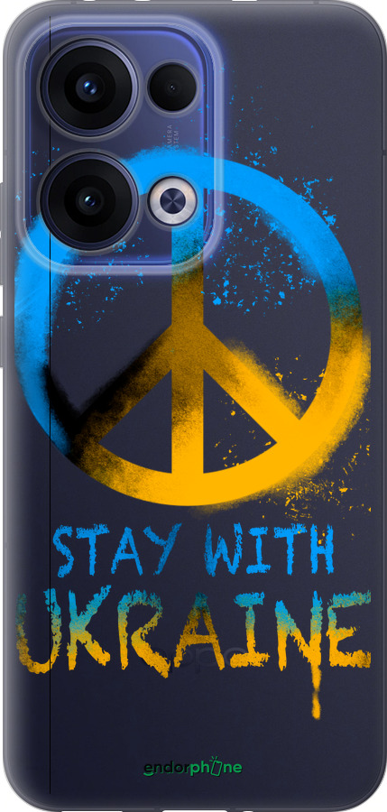Силіконовий чехол Stay with Ukraine v2 для Oppo Reno13 5G - 5310u-3944 изображение 