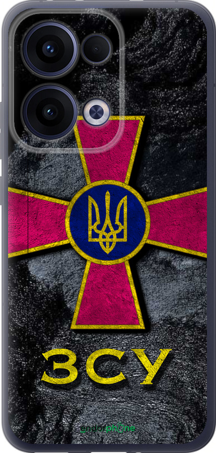 Силиконовый чехол ЗСУ v3 для Oppo Reno13 5G - 5314u-3944 изображение 