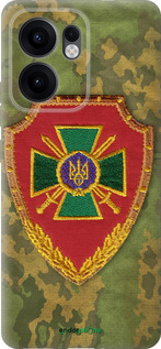 Силиконовый чехол Пограничная служба Украины для Oppo Reno13 F 5G / Reno13 F 4G - 1091u-3955 изображение 