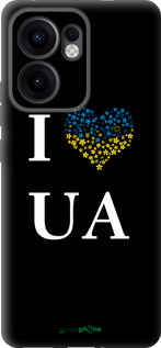 Силиконовый чехол I love UA для Oppo Reno13 F 5G / Reno13 F 4G - 1112u-3955 изображение 