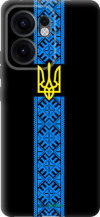 Силиконовый чехол Тризуб в вышиванке для Oppo Reno13 F 5G / Reno13 F 4G - 1158u-3955 изображение 