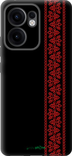 Силиконовый чехол Вышиванка 53 для Oppo Reno13 F 5G / Reno13 F 4G - 2041u-3955 изображение 