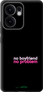 Силиконовый чехол no boyfriend no problem для Oppo Reno13 F 5G / Reno13 F 4G - 4549u-3955 изображение 