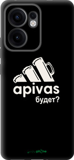 Силіконовий чехол А пивас для Oppo Reno13 F 5G / Reno13 F 4G - 4571u-3955 изображение 