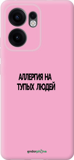 Силиконовый чехол Аллергия для Oppo Reno13 F 5G / Reno13 F 4G - 4575u-3955 изображение 