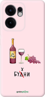 Силиконовый чехол Будни для Oppo Reno13 F 5G / Reno13 F 4G - 4801u-3955 изображение 